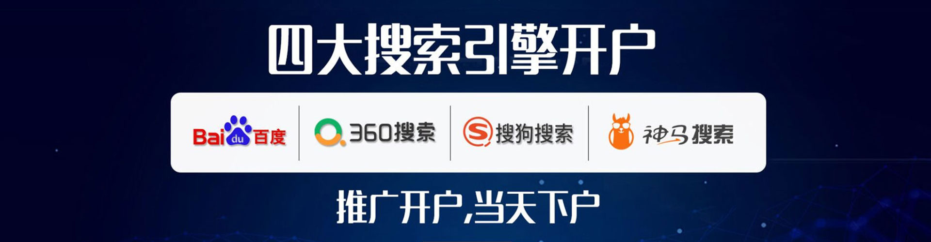 嘉峪关sem外包