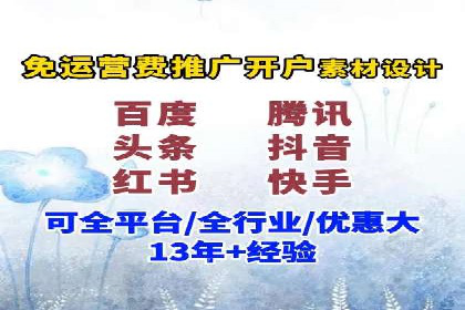 SEM代运营托管公司案例：实战技巧