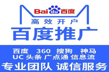 sem竞价推广托管的创新应用案例分享