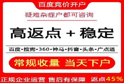 百度广告推广：从零开始到成功，预算如何分配？