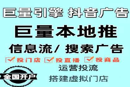 SEM竞价开户实操指南：经典案例解读